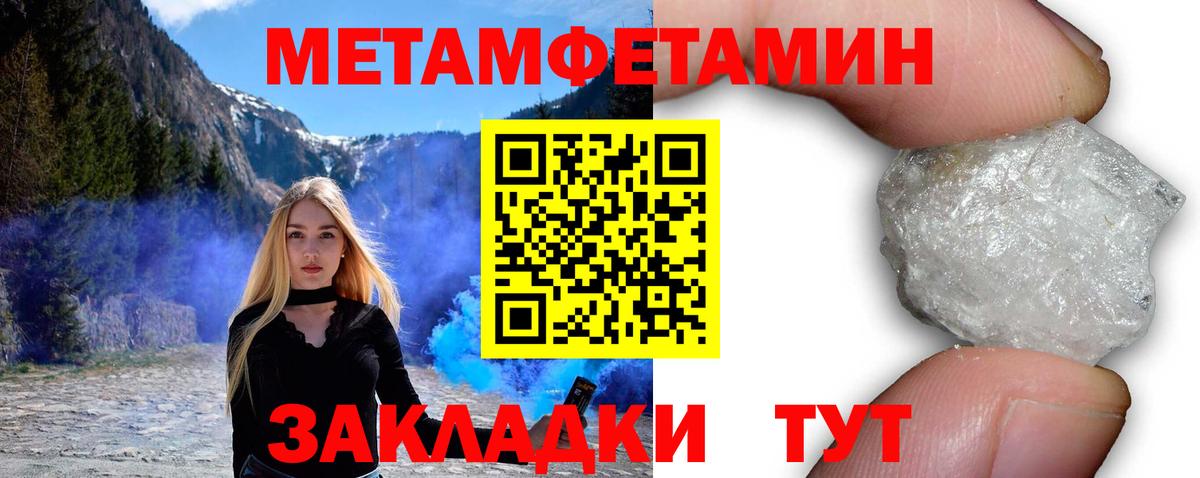 Амфетамин  Вход с VPN  Кисловодск  Амфетамин 97%  Амфетамин 