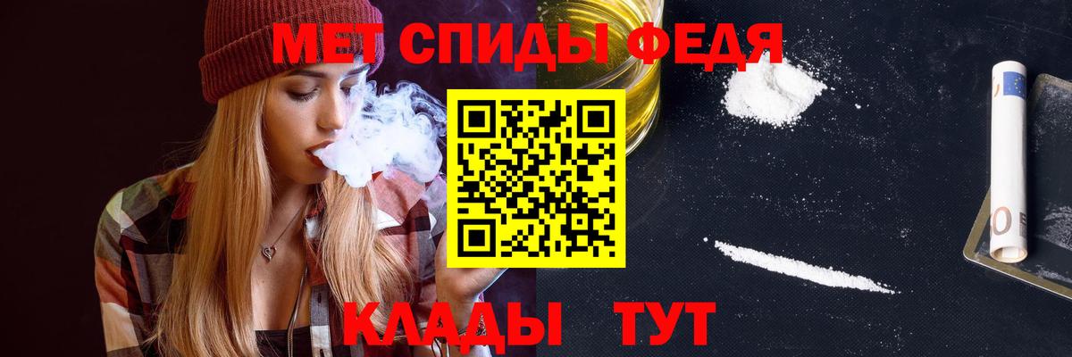 АМФ Premium Кисловодск