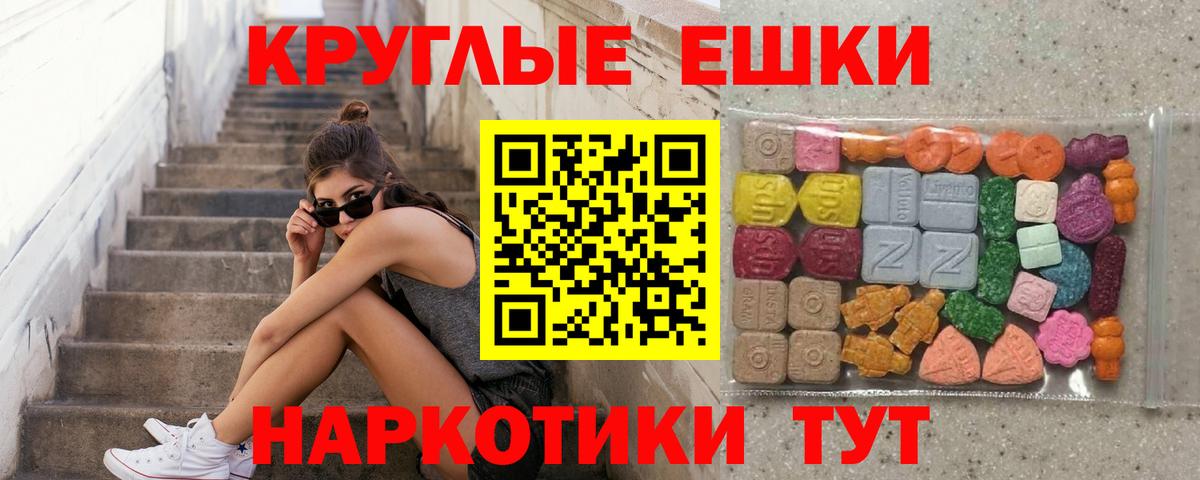 ЭКСТАЗИ Philipp Plein  Вход с VPN  Экстази  ЭКСТАЗИ Дубай  Кисловодск 