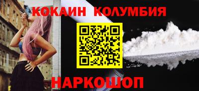 меф VHQ Кунгур