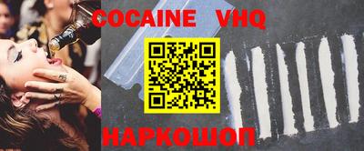 меф VHQ Кунгур
