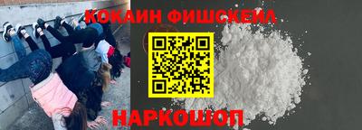 кокаин перу Кулебаки
