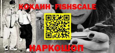 кокаин перу Кулебаки
