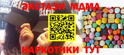 меф VHQ Кунгур