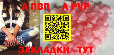 меф VHQ Кунгур