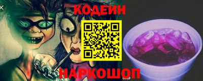 кокаин перу Кулебаки