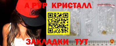 mdpv Кумертау