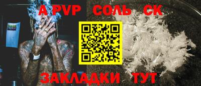 mdpv Кумертау