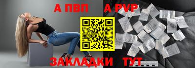 меф VHQ Кунгур