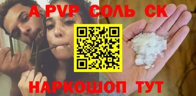 mdpv Кумертау