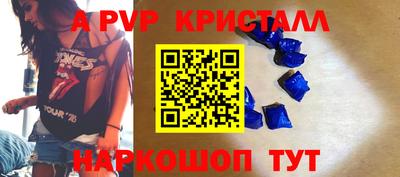 mdpv Кумертау