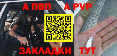 меф VHQ Кунгур