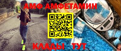 меф VHQ Кунгур