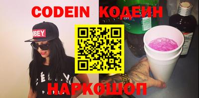 кокаин перу Кулебаки