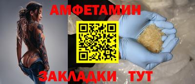 меф VHQ Кунгур