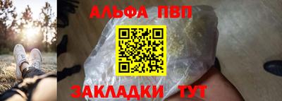 меф VHQ Кунгур