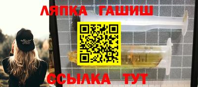 меф VHQ Кунгур