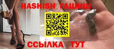 мефедрон VHQ Шахты
