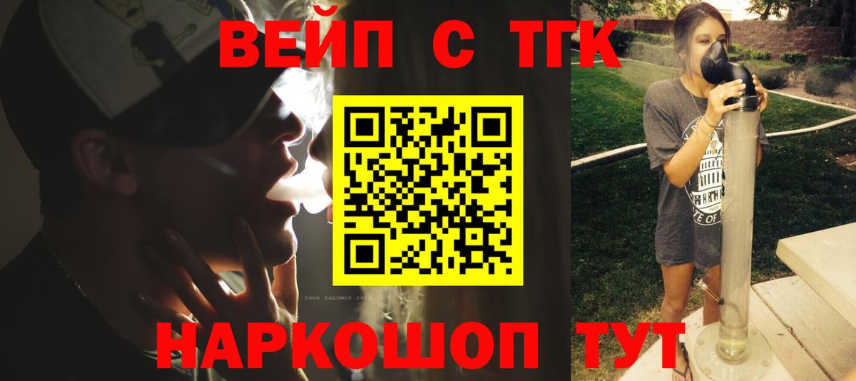 Кисловодск  МАРИХУАНА  Гашиш  Купить  Меф  Вход с VPN  МЕФ  