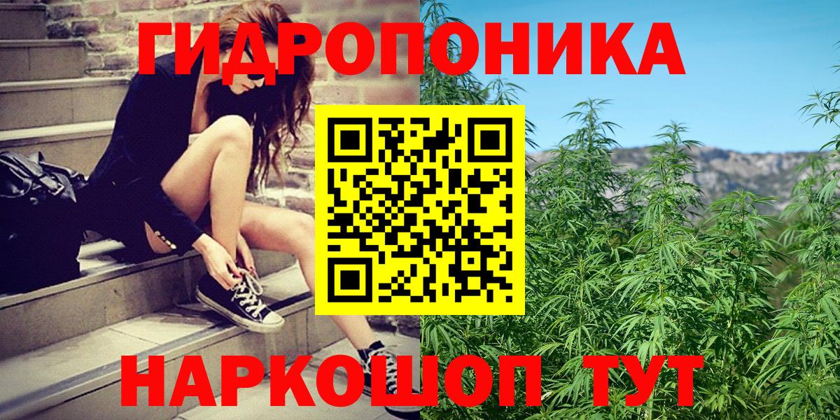 Канабис Ganja  Бошки марихуана AK-47  Вход с VPN  Кисловодск 